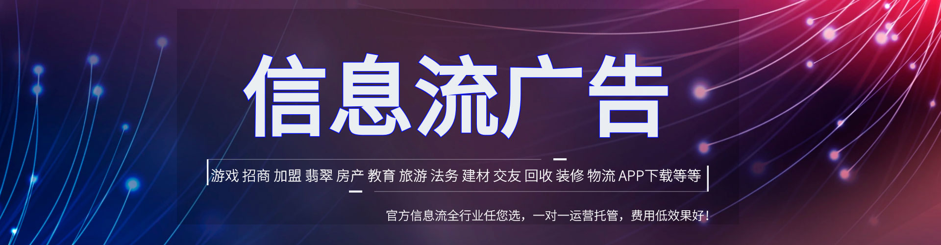 衢州sem广告