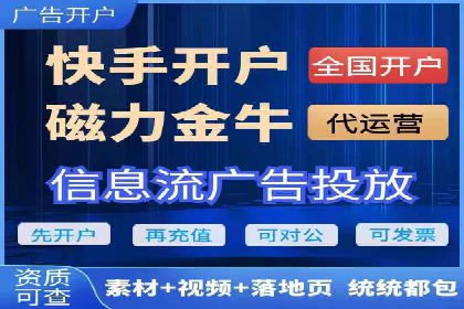 百度竞价广告赚钱的秘诀与案例分享
